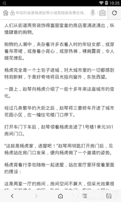 菲律宾回国航班：马尼拉飞武汉 附航班计划、机票价格以及优惠政策